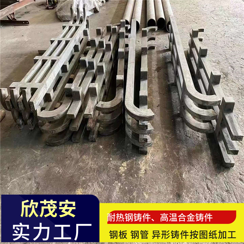 高锰钢ZGMn13筛板 破机配件 固定齿板 水泥建材行业耐磨铸件