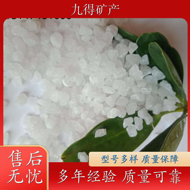 肌理画石英砂 适应于耐火材料 硅石 耐磨耐腐蚀