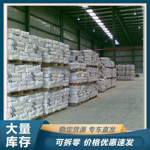 物美价廉 碳酸镧铈 75% 粉末 石油裂化催化剂 水处理剂