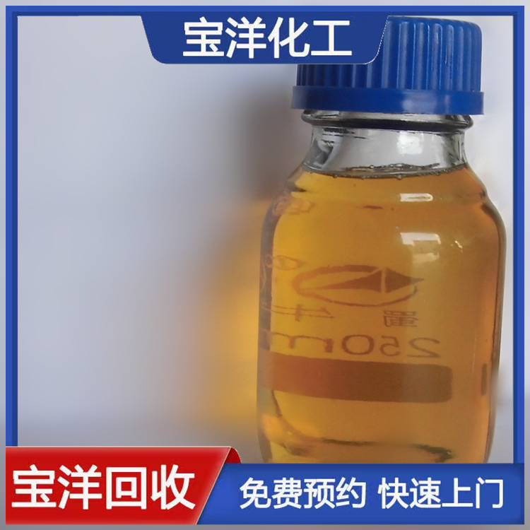 长期回收蜡粉 钼酸钠 氧化锌 支持线上交易您信赖的商家