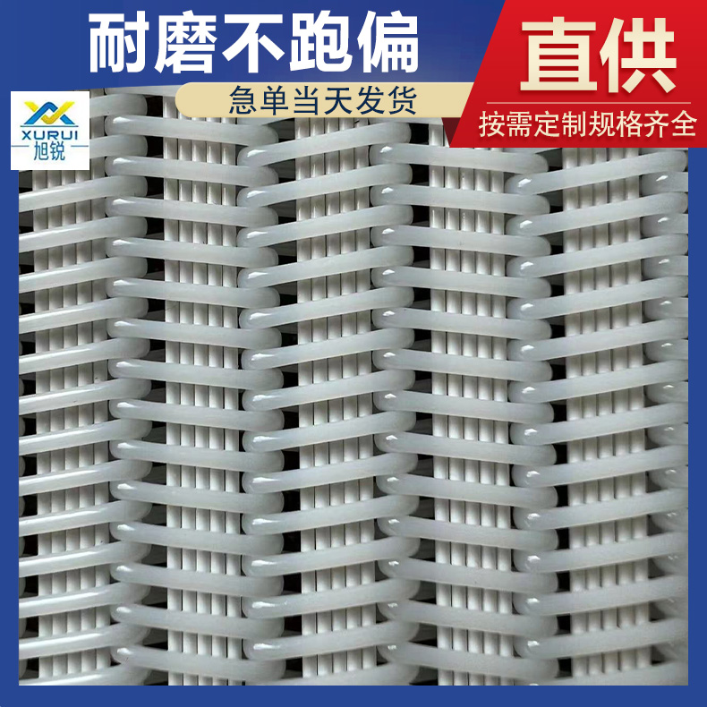 污水过滤布 带式污泥压滤机滤布定制 进口材料 高强耐磨 旭瑞