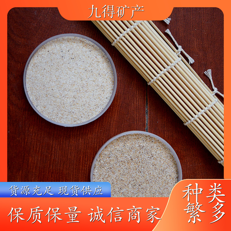 酸洗石英沙 足球场草坪填充砂 硅石 工业级用料