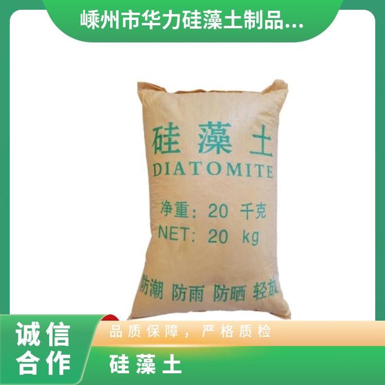 优质硅藻土 高吸附 华力工厂 消除异味硅藻泥原料