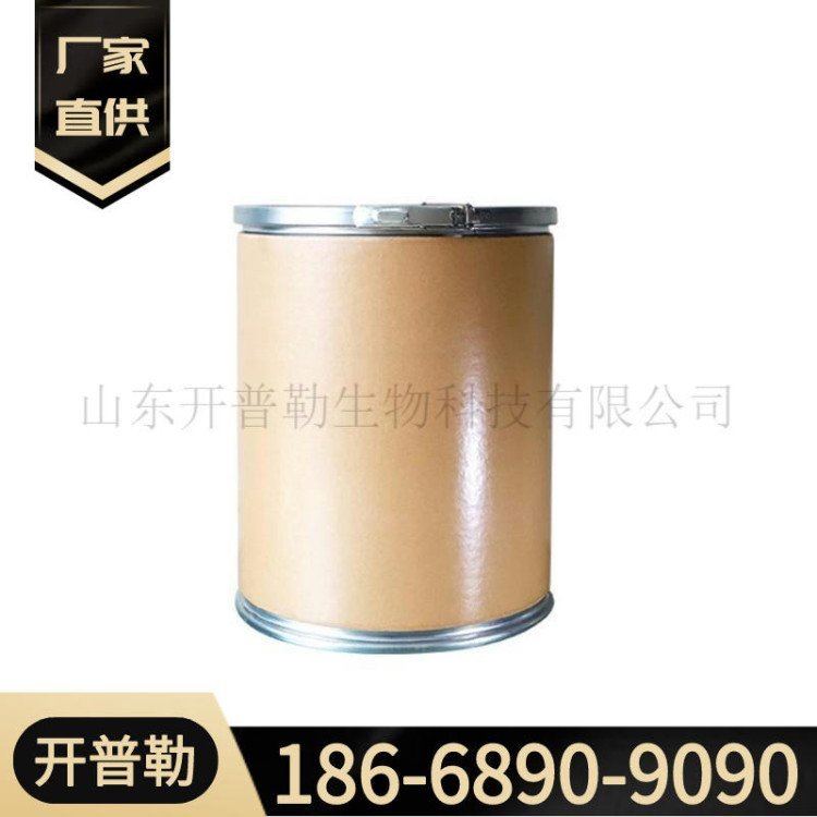 碳酸锰 99.5%含量 碳酸亚锰 量大从优 598-62-9 开普勒