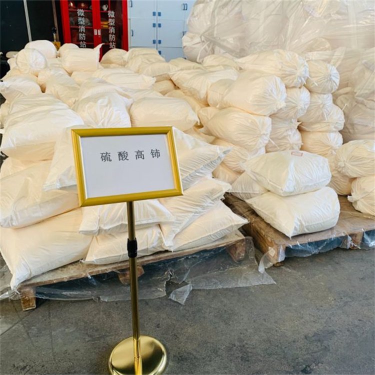 金属表面钝化可用 黄色晶体 硫酸高铈 分析化学上用作氧化剂