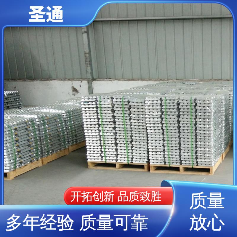 圣通 多年行业经验 改善综合机械性能 铝稀土合金直售 货源丰富