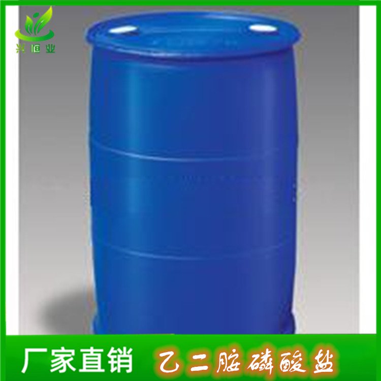 乙二胺磷酸盐 氧化铜矿活化剂