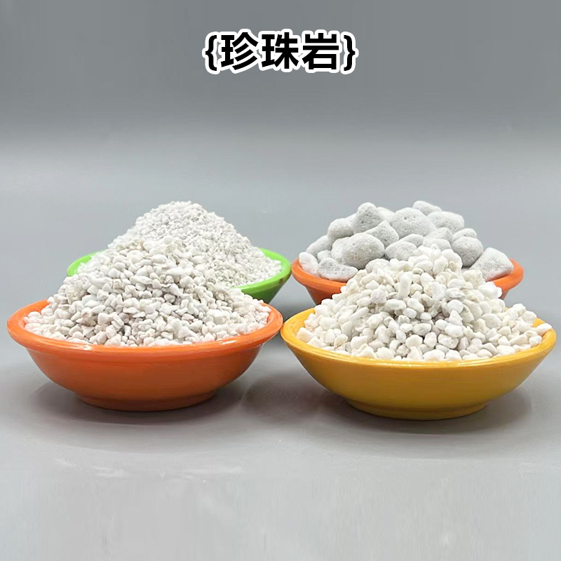 德凯 大颗粒珍珠岩 园艺用 无土载培基质兰花保温隔热材料