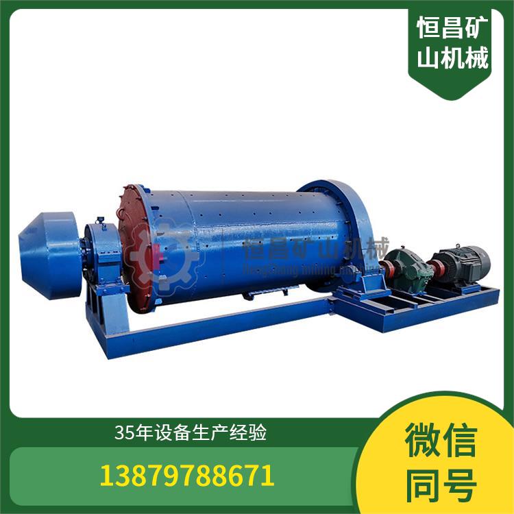 原料球磨机 低噪音操作 磨矿机 高精度 铬矿分选机器设备