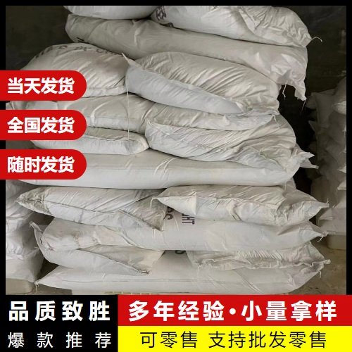 正品优选 黄钨酸 7783-03-1 98% 贴心售后无忧 现货直发