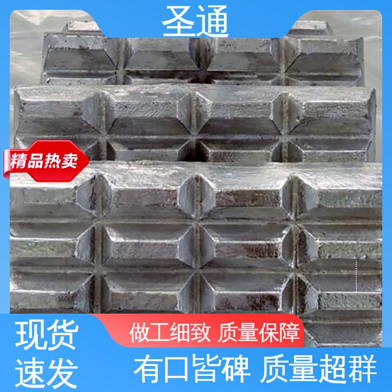 改善流动性 铝稀土中间合金 品质稳定 售后服务完善 圣通