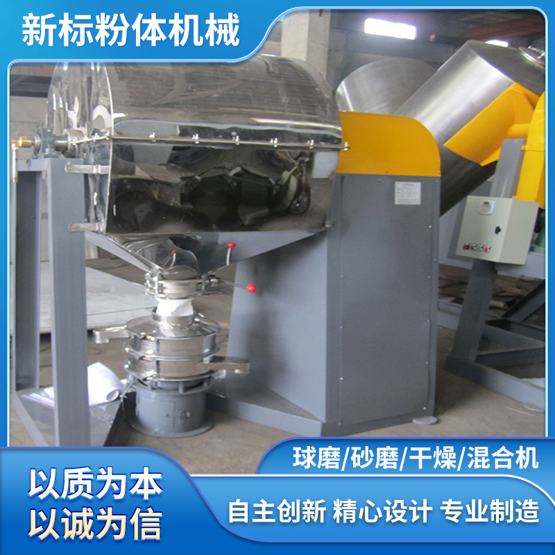 新标 化工搅拌机 圆筒混料混合机 配送到厂 碳化硼陶瓷球磨机生产制作