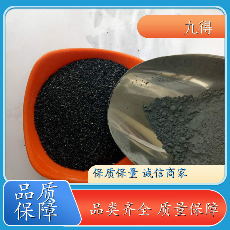 工厂供应 油漆涂料添加 柱状电气石托玛琳 电气石块 20-40目