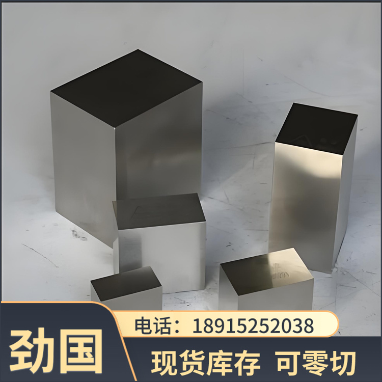 供应 钨镍铜合金97钨镍铁W90NiFe钨棒压制成型配重块