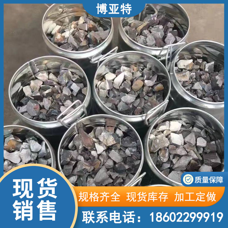 高品位钼铁FeMo60A 炼钢合金添加剂 博亚特 钼铁合金现货可零售
