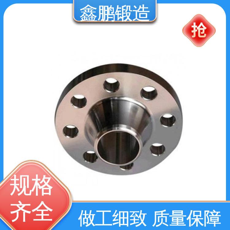 鑫鹏锻造 质量保证 环形 坚韧耐磨 橡胶机械锻件