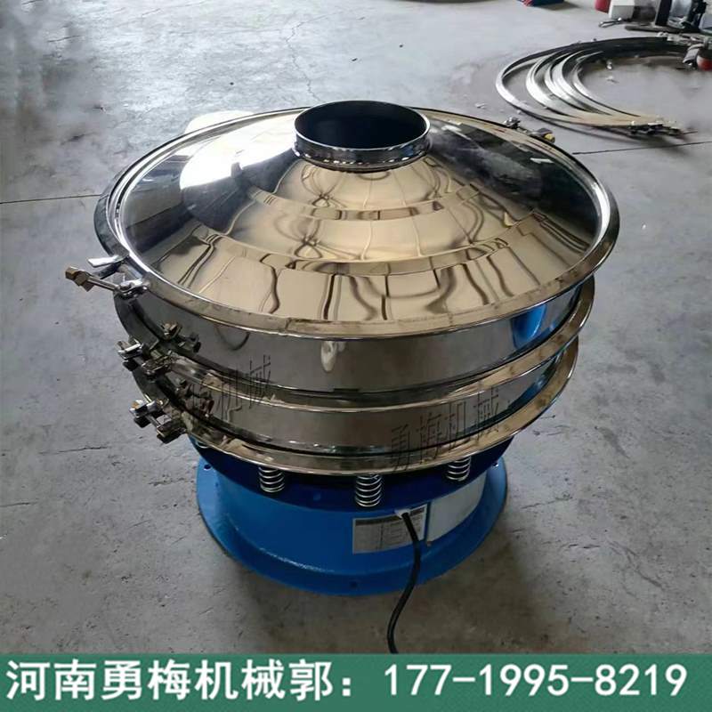 蛋白质粉旋振筛 维生素振动筛 强吸附物料超微细粉超声波振筛机