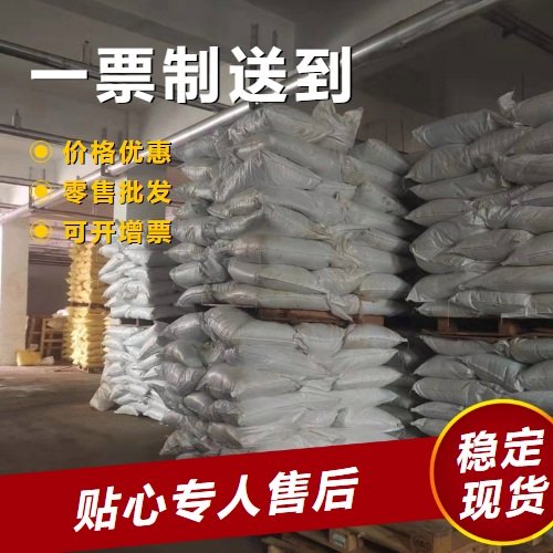 7783-48-4 白色粉末 使用广泛 氟化锶 96% 制造光学玻璃