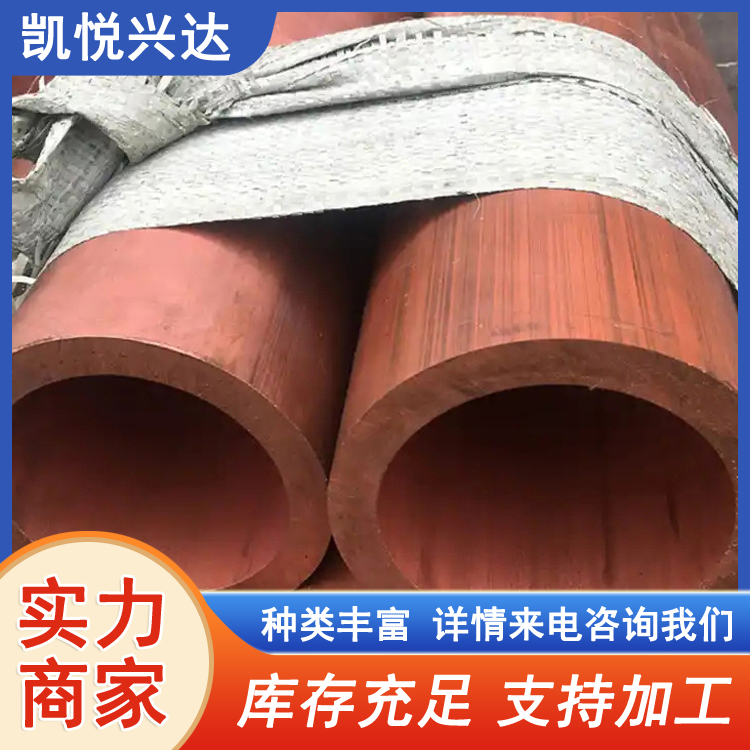 空调紫铜管 TU1铜管 环保紫铜盘管 船舶制造用铜材 库存充足