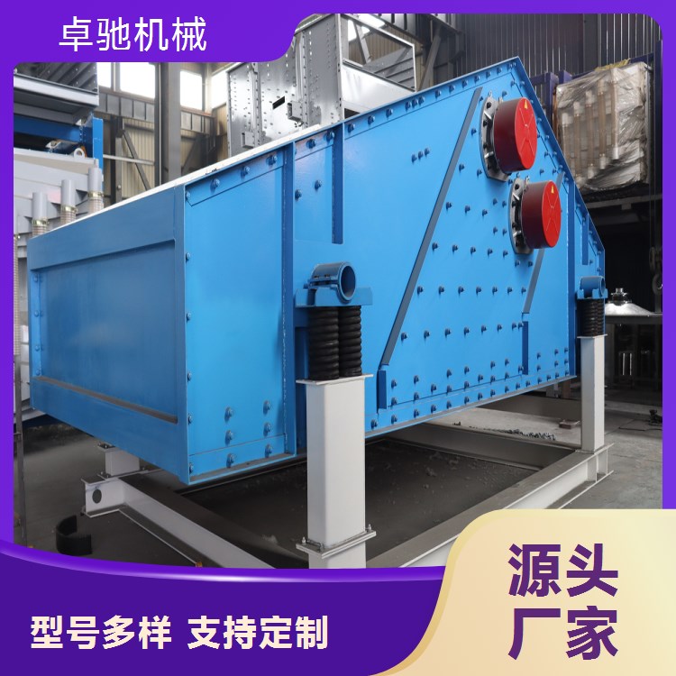 分级煤泥 脱水筛 脱泥脱介 重介洗煤翻转弧形筛 大型矿用弧形振动筛