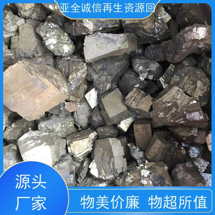 亚全 钴粉收购 回收磨削料钨粉 24小时随时沟通