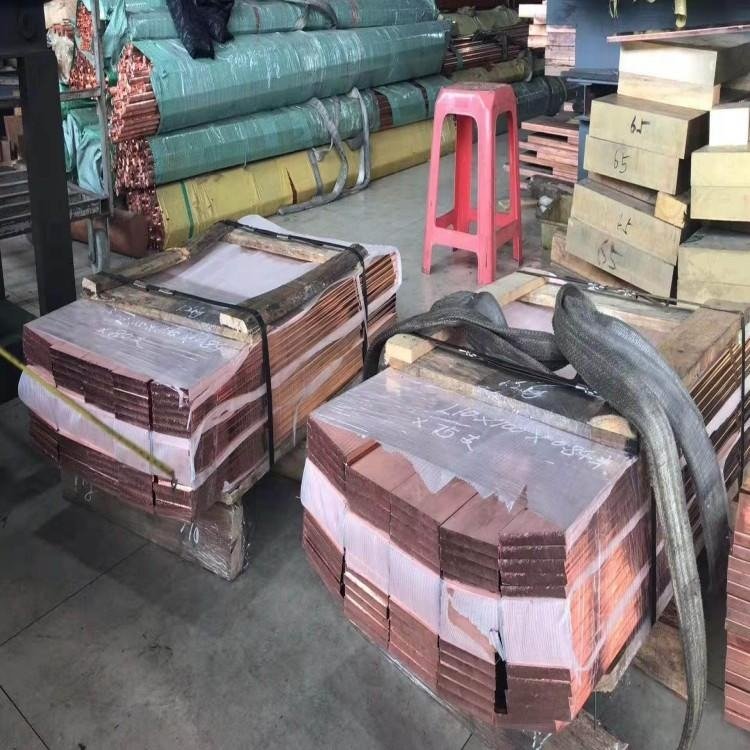 现货变压器用T2紫铜带 无疏松高导电铜带 紫铜薄板 热压红铜带