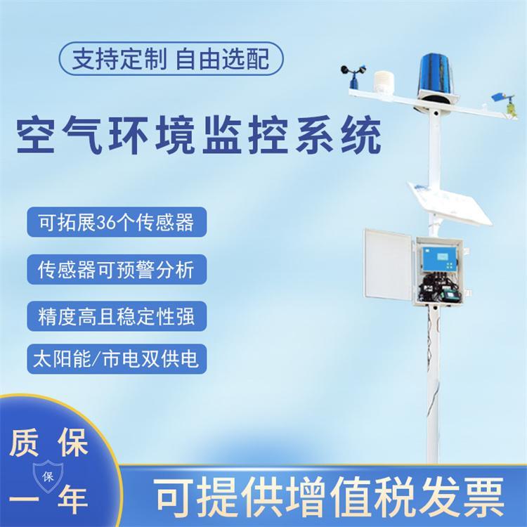 空气环境监控系统 负氧离子浓度检测仪SYS-KQZ 赛亚斯空气质量仪