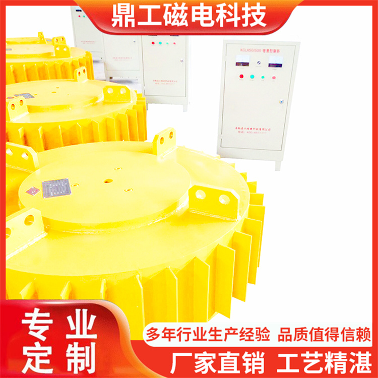 鼎工 悬挂自卸式 除铁设备 电磁圆盘 温度低 吸力大 厂