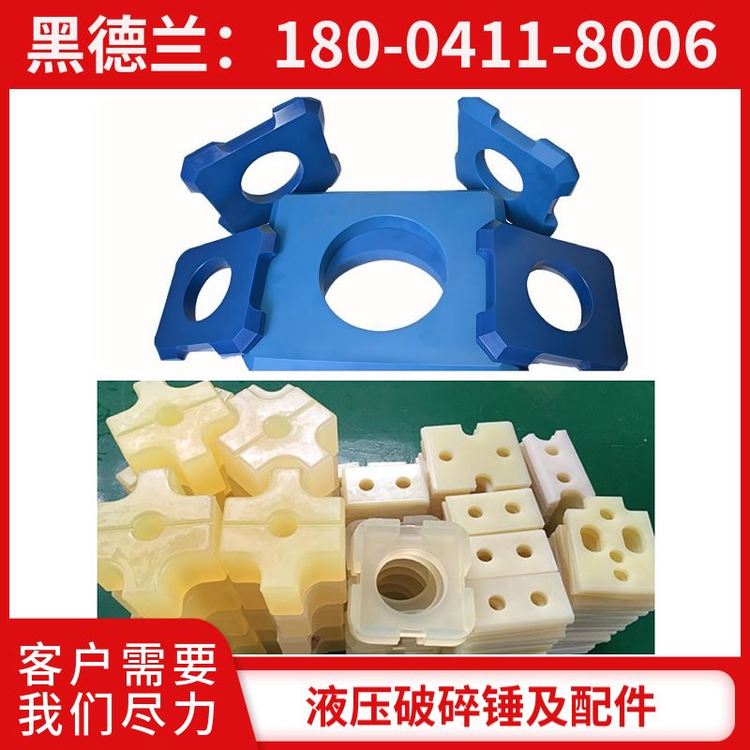 EDT8000 液压破锤 前缸体 全机配件可供 黑德兰出品