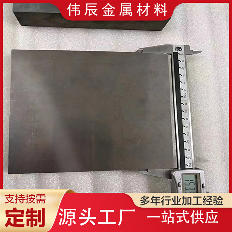YG15硬质合金板耐磨钨钢块YG20钨钴合金模具冲压金属料150*150*30