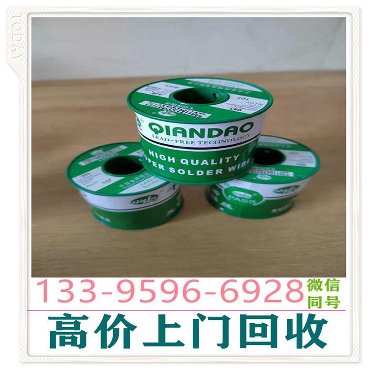 上门回收铟珠精镓ito靶材东张家界收购银焊条镓泥废锡纯钨条钼丝