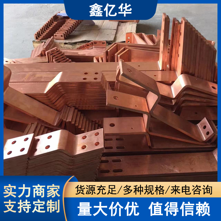 铜排折弯打孔 通孔水冷紫铜排 3*30 照明系统用 规格尺寸全