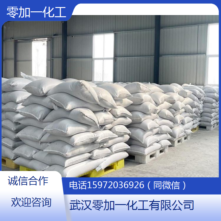 零加一供货 K12 CAS编码151-21-3 用于洗涤剂 纺织等 表面活化剂