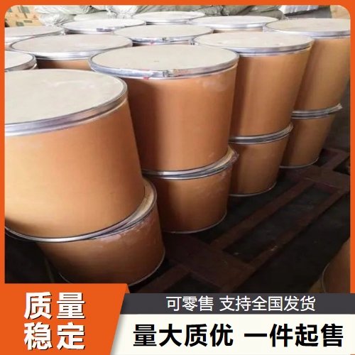 物美价廉 硅钨酸 84% 颜料工业 催化剂 类白色粉末 12027-38-2