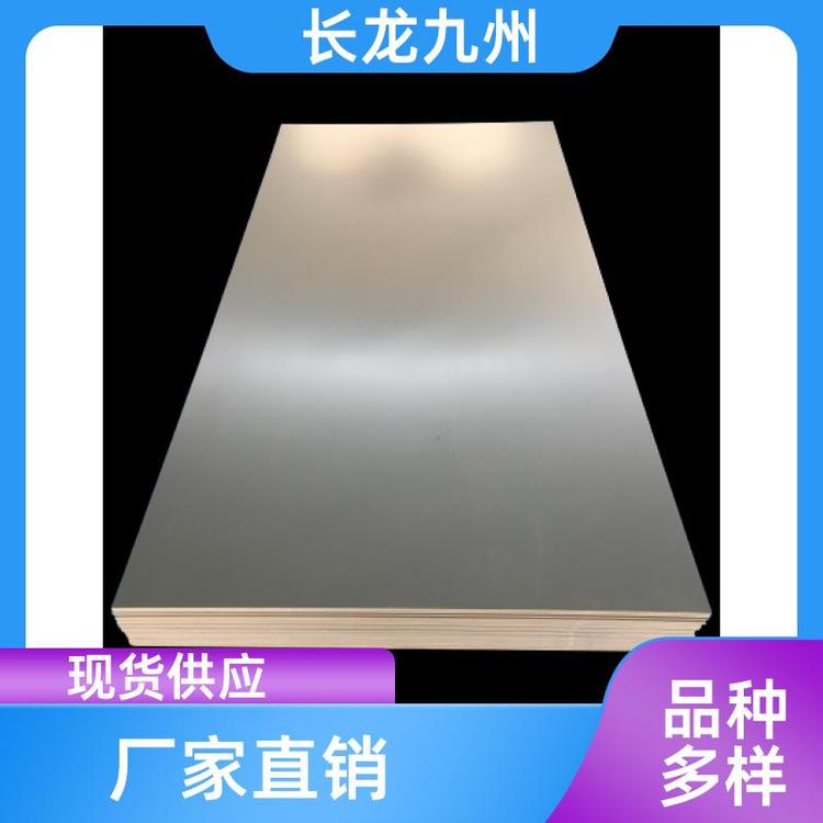 长龙九州 医用 钨钼板焊接 货源充足 钨板钼板 强度高