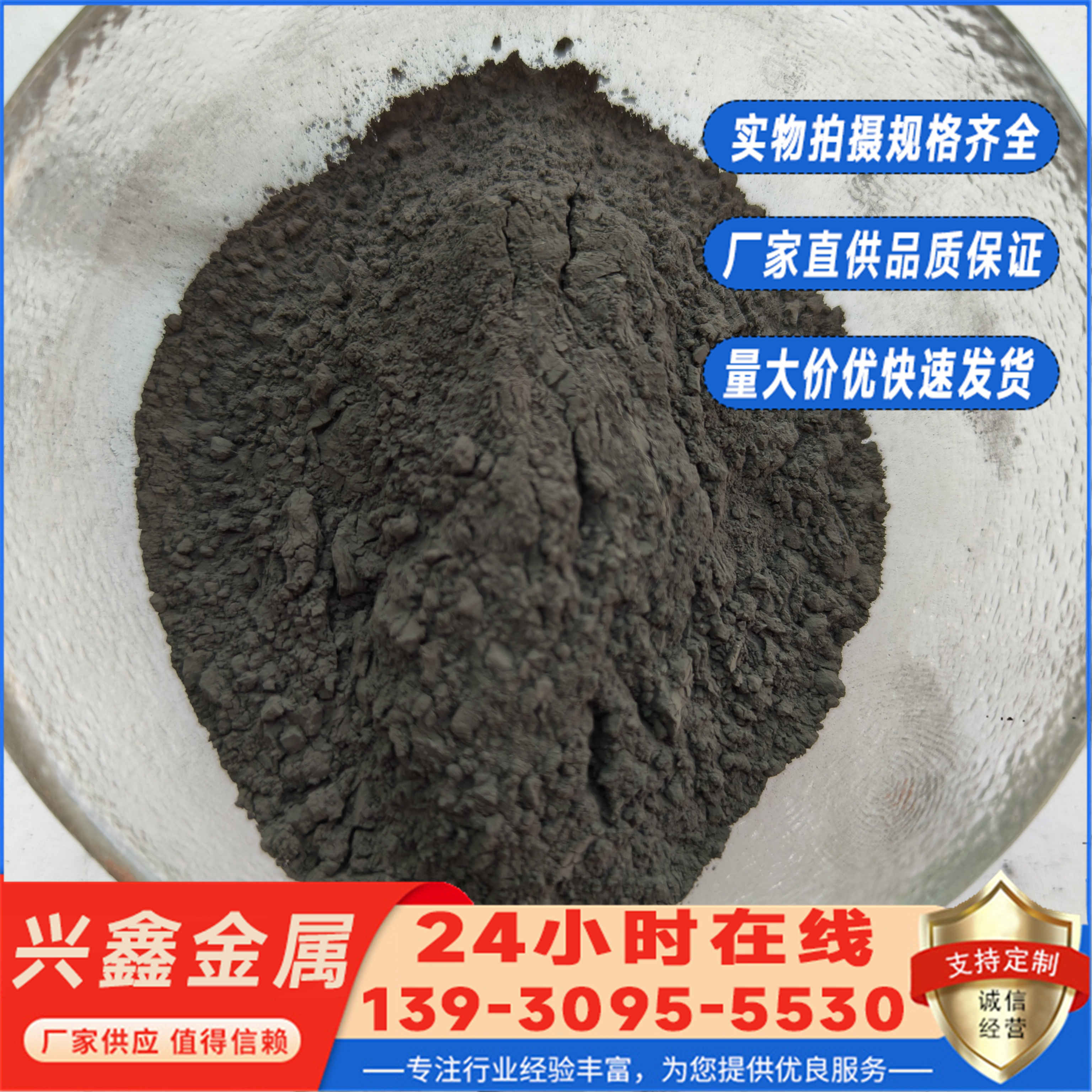 金属碳化钨粉 高纯雾化球形碳化钨 耐高温材料 硬质合金 流动性好喷涂