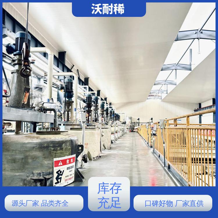 沃耐稀 现货充足 吨袋包装 氢氧化镧 用作三元催化剂