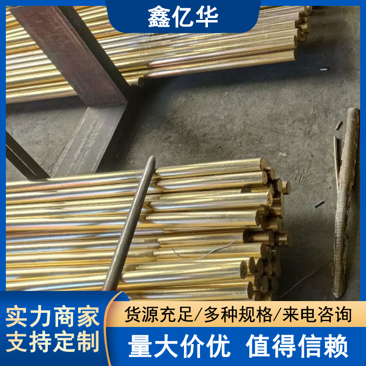 15-30m黄铜棒 H59-1六角铜棒 40mm 汽车工业用铜材 经久耐用