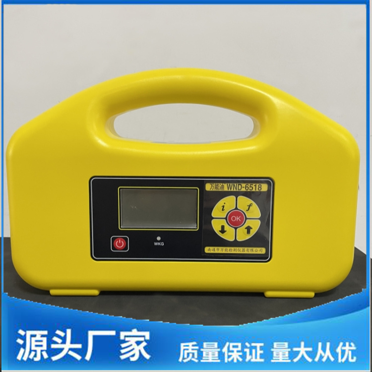 万能迪WND-6518地下管线探测仪 智能测试仪 测量精度高 应用范围广