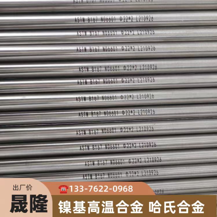 GH3030冷轧无缝钢管 合金弯头 高温承压结构管件 定做非标 经久耐用