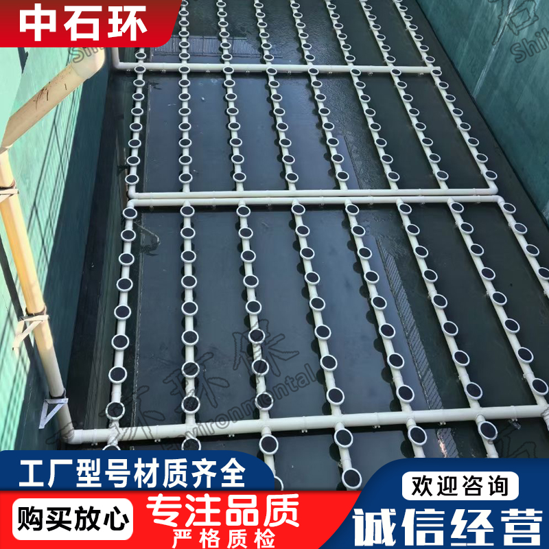 石环 膜片微孔盘式曝气器 三元乙丙曝气头 ABS污水处理曝气系统 批发
