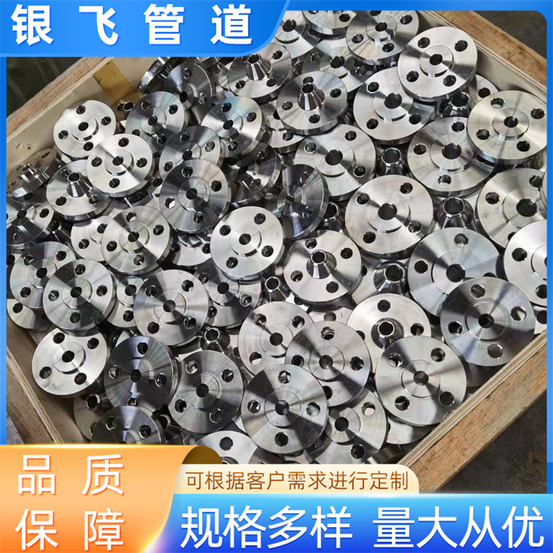 带颈板式对焊平焊法兰 压力PN20-PN260 不锈钢304 316 2205多种材质