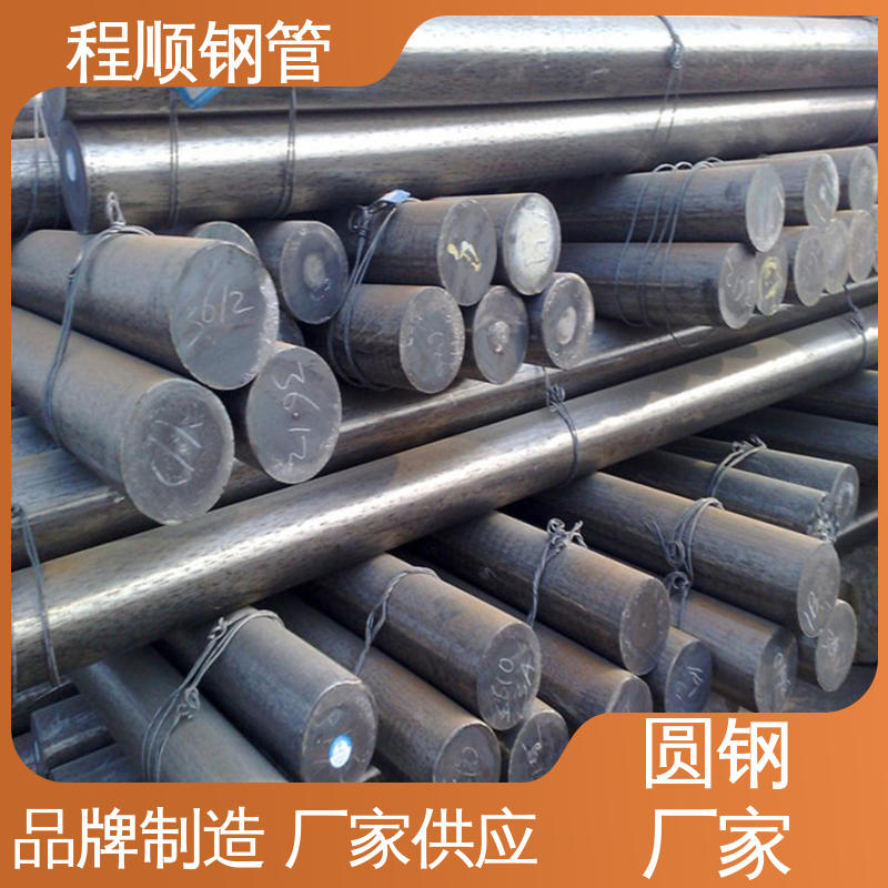 27硅锰普通圆钢 厂家定制加工 耐腐蚀耐磨损 抗弯抗扭性强 程顺钢材