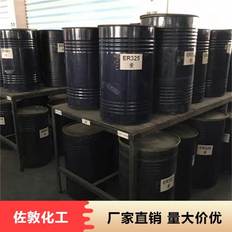 回收碳酸镍 碘化铜 正辛酯收购油漆 中介必酬 品质保证