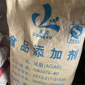 专业回收VAE乳液收购碳酸镍橡胶原料诚信合作