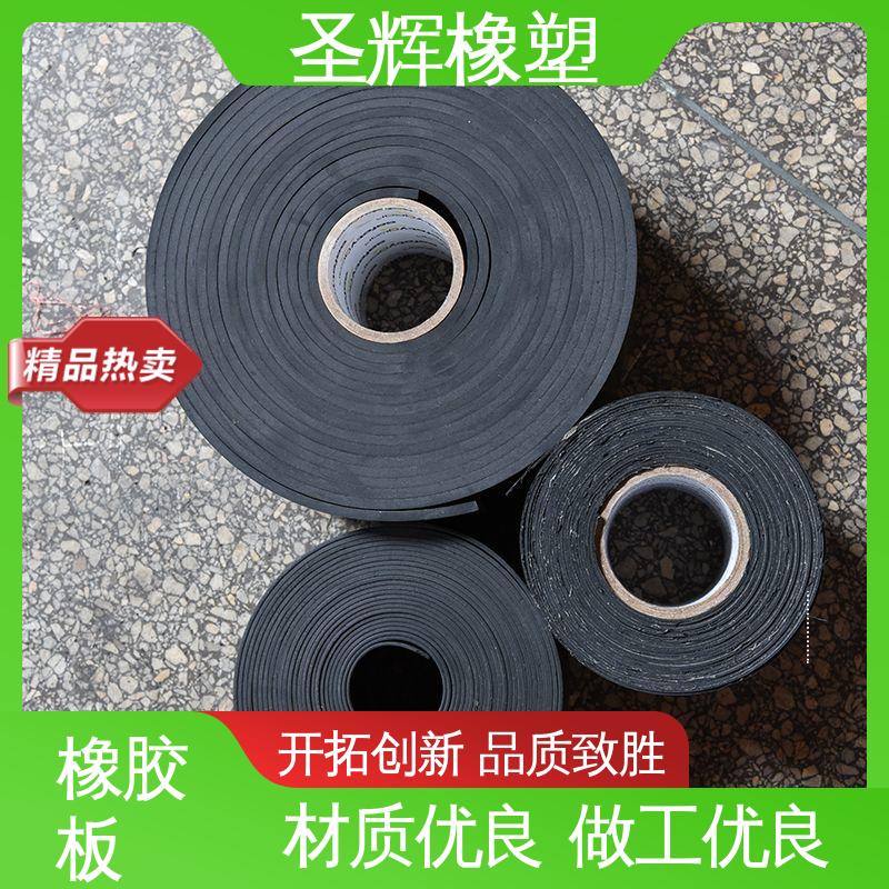 圣辉 高弹性 高强度 可裁剪加工 防水卷|材 防腐耐磨橡胶衬板