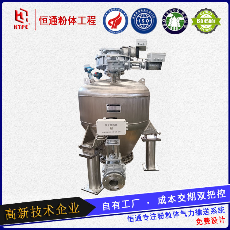 气力输灰泵 输灰系统设备 仓泵 恒通免费设计输送方案