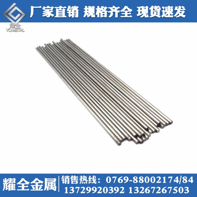 进口HT11超细钨钢针钨 钢棒 硬质合金 圆棒车刀条精 磨棒