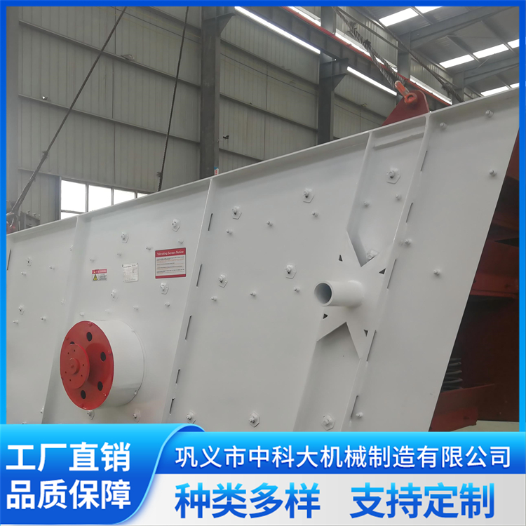 振动筛分机 小型石料场用振动筛 操作简单稳定运行