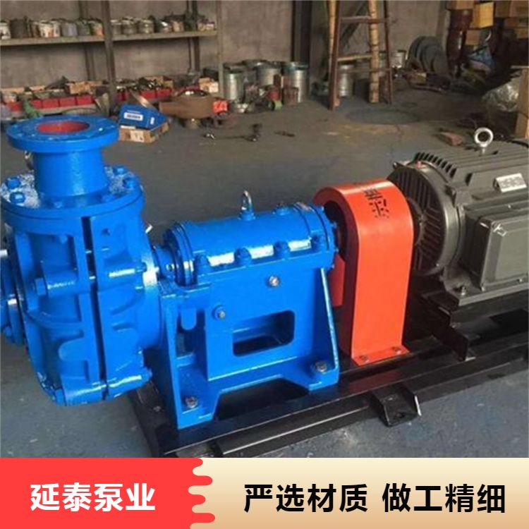 卧式渣浆泵 延泰定制 高铬合金矿浆灰渣泥浆泵 高铬合金材质